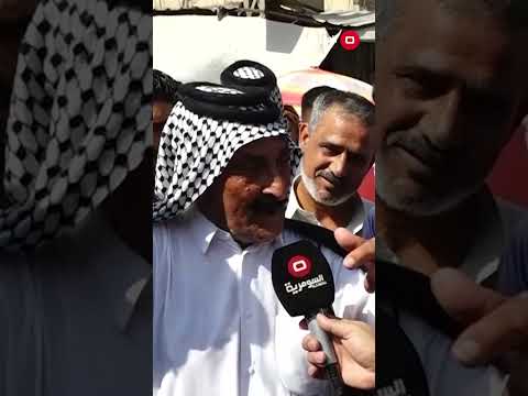 شاهد بالفيديو.. "لا حضت برجيلها ولا خذت سيد علي " جانت عدنة مدرسة وفلشوها بحجة الاعمار وصار 13 سنة#shorts