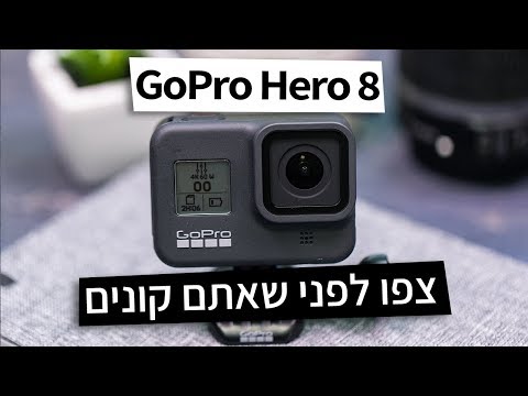 GoPro HERO8 Black גו פרו תמונה 2