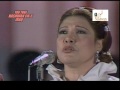 ياسمين الخيام - محمد يارسول الله mp3