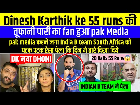 india vs south africa dinesh karthik 55 runs pakistani reaction on india 🔥 | 4th t20 | IND vs SA