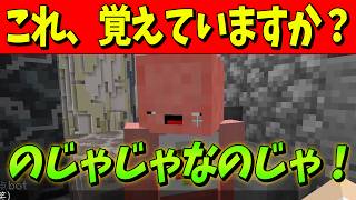 らへんの茶番で皆ちゃんとggって言うの好き - 名語録から珍語録まで KUNコンテンツの懐かしい語録選手権 - マインクラフト【KUN】