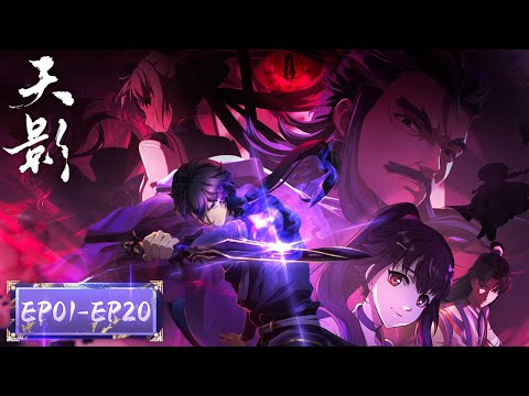 ✨[Full Version] Shadow of Heaven EP 01 - 20 [MULTI SUB]