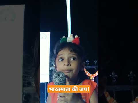 Flag Hoisting at Midnight | 75th Independence Day | #yashashree #India #tricolor