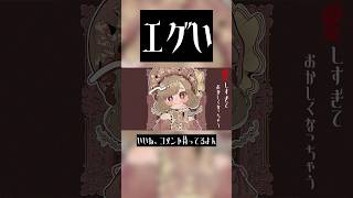 【必聴】開始3秒でハマるボカロ作った #初音ミク #オリジナル曲