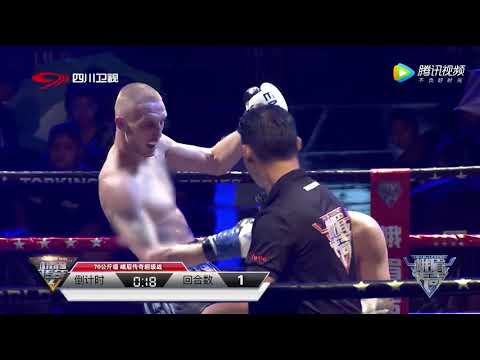 EM Legend 31 - Fight Highlights