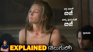 Unfaithful (2002) Film Explained in Telugu | BTR creations