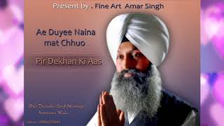 Pir Dekhan ki Aas .Bhai davinder Singh Nirmaan Amritsar Wale