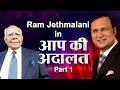 Aap Ki Adalat Ram Jethmalani Part 1 - YouTube Aap Ki Adalat Ram Jethmalani Part 1 - YouTube