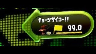 ラストフェスに向けてナワバリ特訓　ナワバリカンストゆっくり実況【スプラトゥーン２】