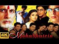 Mohabbatein Full Movie Amitabh Bachchan Shah Rukh Khan Aishwarya Rai Review And Facts
