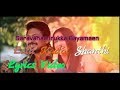 Lala Kadai Shanthi Song Lyrics Video Saravanan Irukka Bayamaen