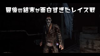 【DBD実況】最後の結末が面白すぎたレイス戦！ｗｗｗ