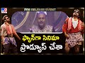 Producer TG Vishwa Prasad Speech BRO Pre Release Event Pawan Kalyan TV9