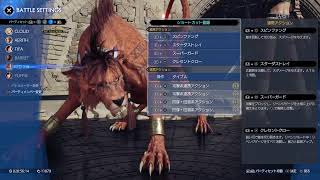 FF7リバース　ゆっくりストーリー進めていくぅ、コスタデルソルいけるんか？