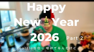 #3.5 Happy New Year Part2