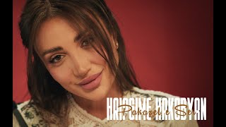 Hripsime Hakobyan - Pakasum e Ser (2026)