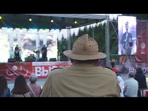 UTV. "Расплескалась синева". Пятый фестиваль "Боевая высота" объединил в Уфе известных музыкантов