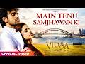 Main Tenu Samjhawan Ki Rahat Fateh Ali Khan Virsa Sad Romantic Song Times Music
