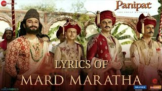 Download lagu Mard Maratha - Lyrics | Panipat | Sanjay Dutt, Arjun Kapoor & Kriti Sanon | 2019 mp3