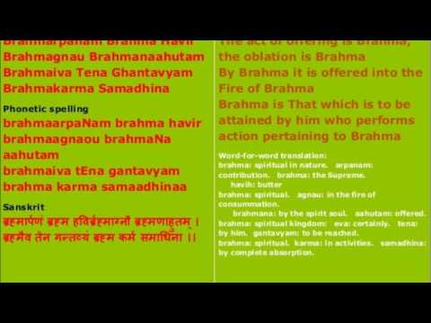 BRAHMARPANAM with MEANING - Food (Meals / Bhojan) Prayer - Daily Hindu Sanskrit Sloka (Mantra)