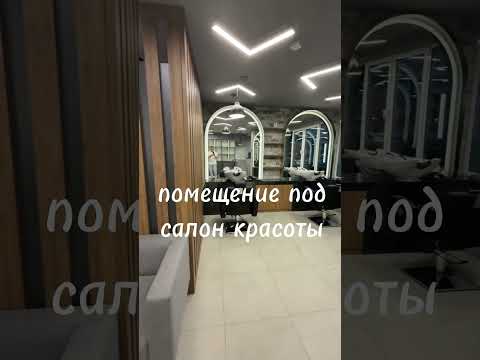 Снять парикмахерскую, г. Минск, ул. Савицкого, 10