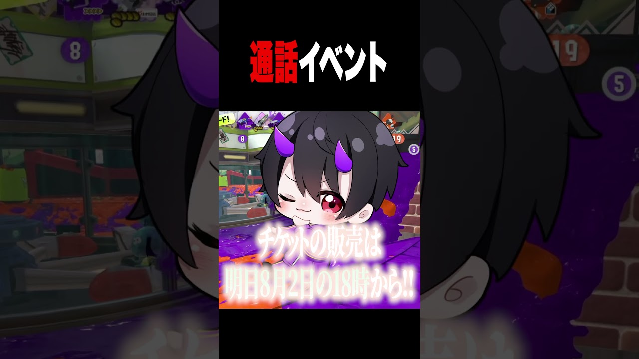 みんな待ってるよー！！！ #スプラトゥーン3