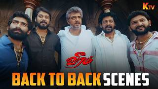 Download lagu Veeram Movie Back to Back Scenes | Ajith Kumar | Tamannaah Bhatia | Santhanam | KTV mp3 Download lagu Veeram Movie Back to Back Scenes | Ajith Kumar | Tamannaah Bhatia | Santhanam | KTV mp3