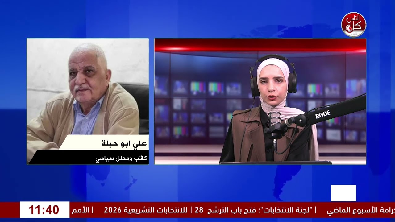 صندوق فلسطين للتكافل والعلاج الانساني" مقترح وطني لانشاء اطار قانوني وشفاف ومستدام لدعم علاج الحالات المرضية المستعصية