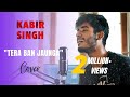 Kabir Singh Tera Ban Jaunga Cover By Imdad Hussain Shahid K Kiara A Whoimdad