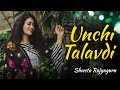 Unchi Talavdi Gujarati Folk Song New Gujarati Song Shweta Rajyaguru Garba Navratri 2021
