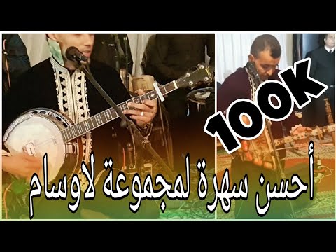 TÉLÉCHARGER MUSIC TACHLHIT SOUSS MP3 GRATUITEMENT MP3 GRATUITEMENT SOUSS TÉLÉCHARGER MUSIC TACHLHIT