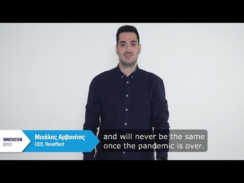 Γιατί το revenue management πρέπει να σας απασχολεί ακόμα και σήμερα;