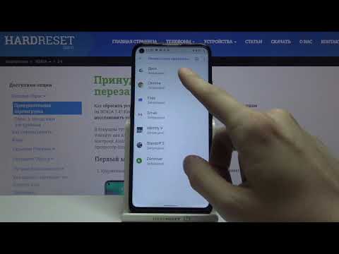 Неизвестные источники на Nokia 3.4 / Как разрешить ненадёжные источники на Nokia 3.4?