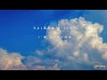 Salaam E Ishq X I M Sprung DJ Moiz