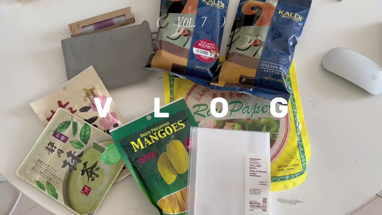 9時に起きた日 | KALDI,無印での買い物 | 中華風にゅうめん | これからについて