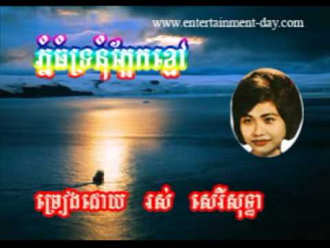 1033 Sothea Phnom Thom Tronom Ka Ek Khmao