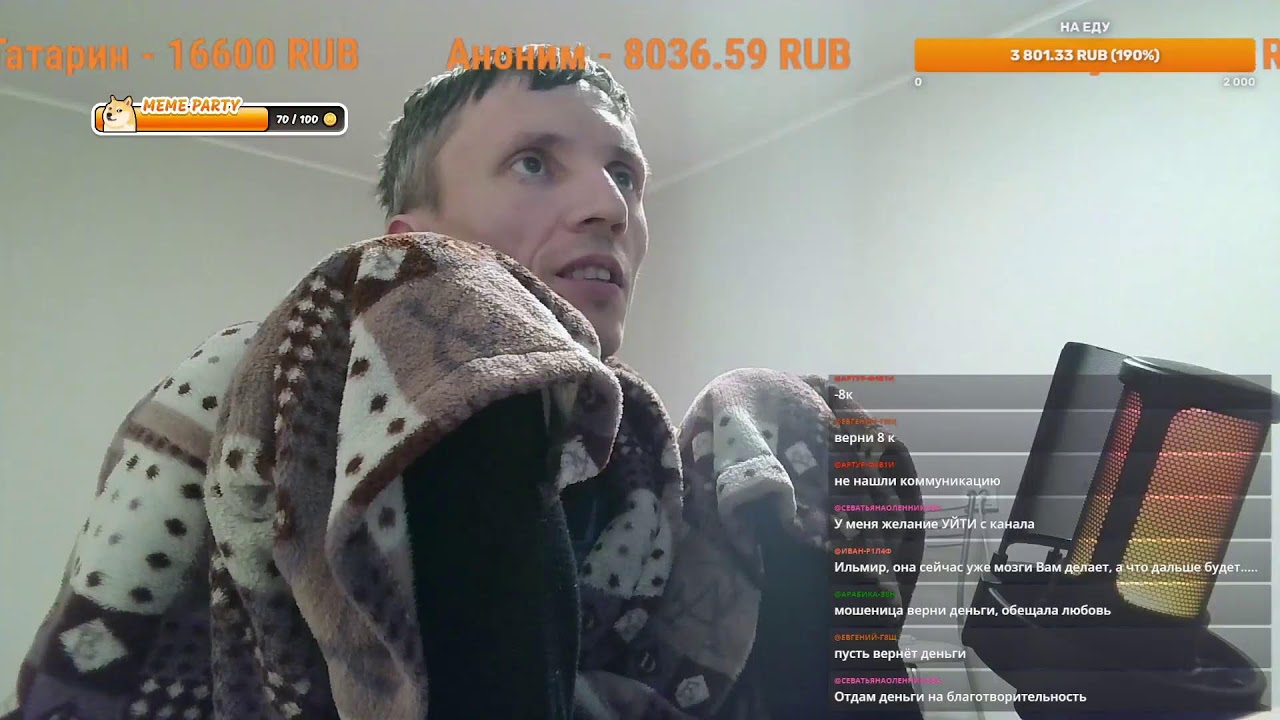 Пообщаюсь с подписчиком на стриме