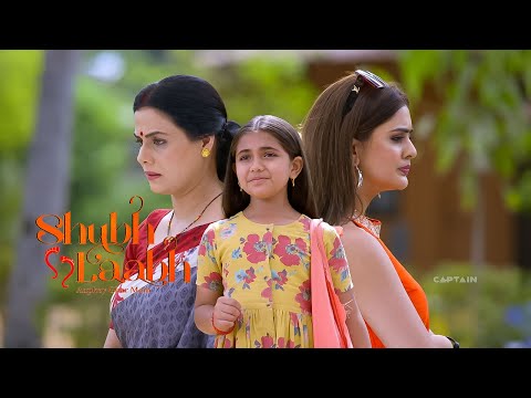 श्री कैसे लाएगी सविता और श्रेया को साथ | Shubh Laabh | Episode 223