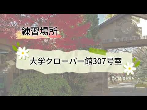クラブ紹介動画「書道部」