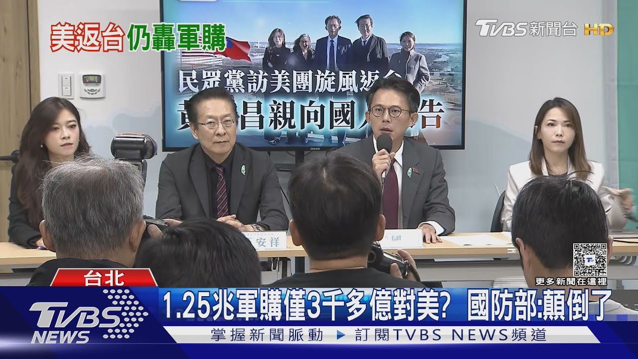 軍購案交火!卓揆批「親痛仇快」 黃國昌:可恥