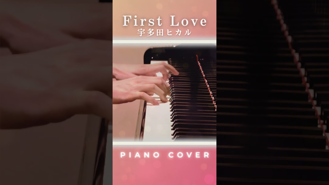 Piano Shorts