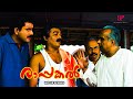 Rappakal Malayalam Movie How Can Vijayaraghavan Be So Rude With Mammootty Mammootty