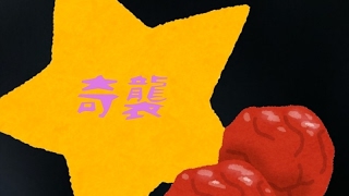 人狼殺