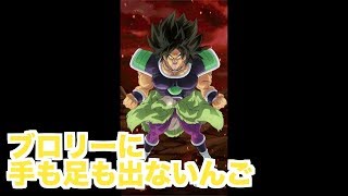 【ドッカンバトル】伝説降臨とZバトルLV３０に挑む【#27】