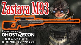 Ghostrecon Wildlands 攻略 تنزيل الموسيقى Mp3 مجانا Ghostrecon Wildlands 攻略 تنزيل الموسيقى Mp3 مجانا