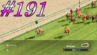 【ウイポ8】ゆっくりたちの牧場経営part191