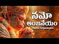 ఈ మంత్రం వింటే మీ జీవితంలో మార్పు మొద�