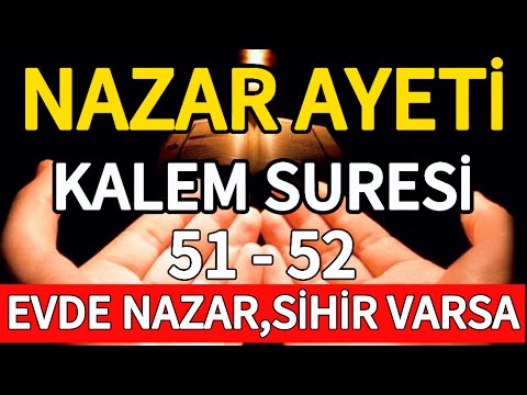 Nazar Ayeti - Kalem Suresi 51-52 Ayetler / Evde Nazar, Sihir Büyü Varsa Dinle🤲🏻