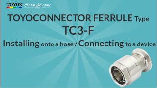 トヨコネクタ TC3-F カップリング |トヨックスホースパイプ トヨコネクタ TC3-F カップリング |トヨックスホースパイプ