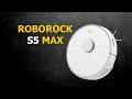 Робот-пилосос RoboRock S5 MAX Black 3